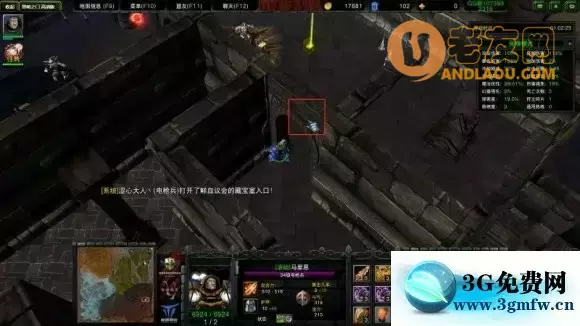 《魔兽争霸Ⅱ黑暗之门》彩蛋攻略