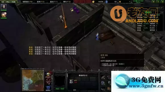 《魔兽争霸Ⅱ黑暗之门》彩蛋攻略