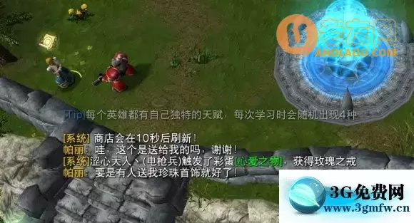 《魔兽争霸Ⅱ黑暗之门》彩蛋攻略