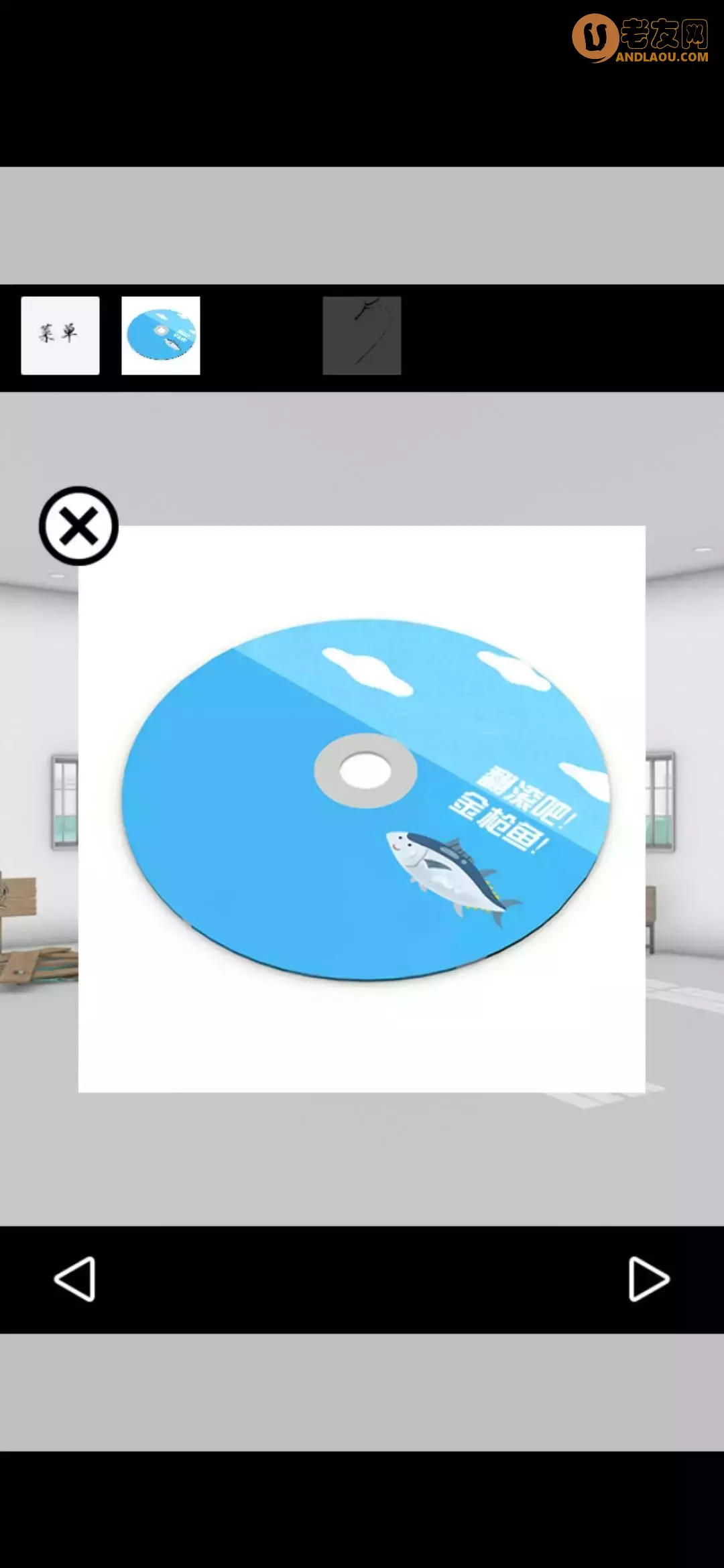 《海景密室逃脱》图文攻略