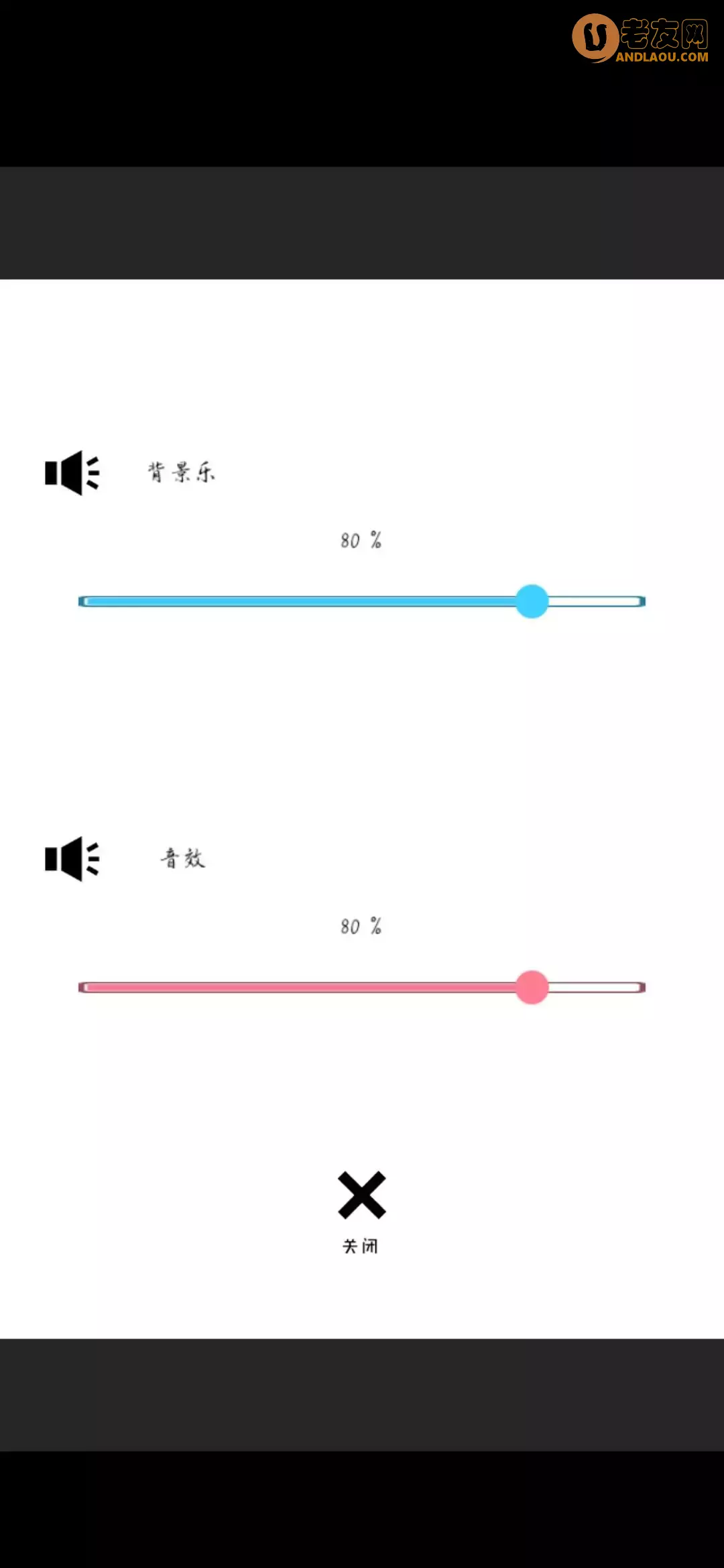 《海景密室逃脱》图文攻略