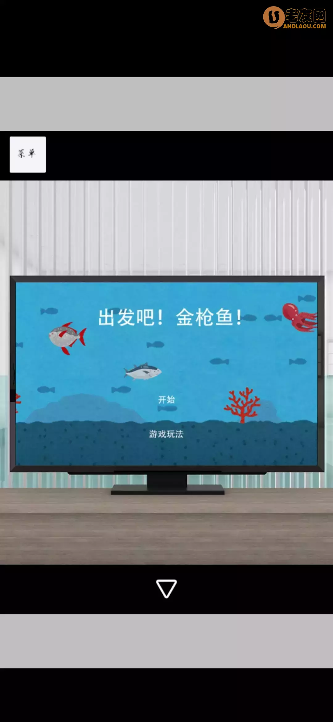 《海景密室逃脱》图文攻略