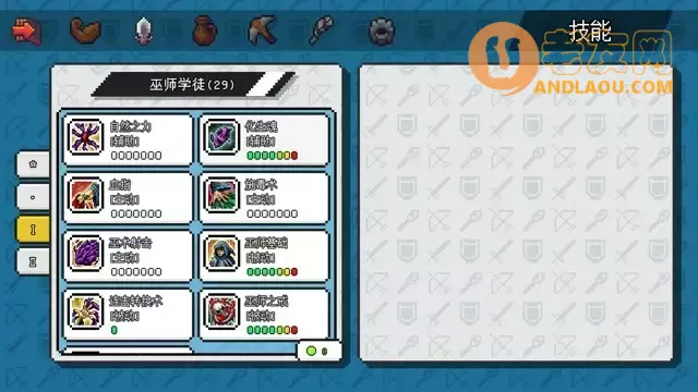 《像素冒险世界》敏弓巫师攻略