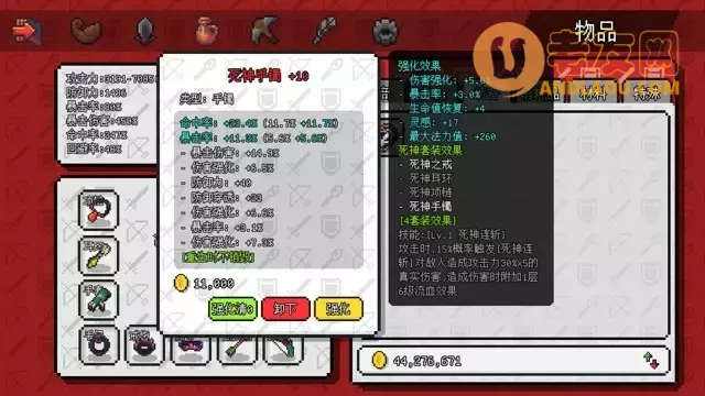 《像素冒险世界》敏弓巫师攻略