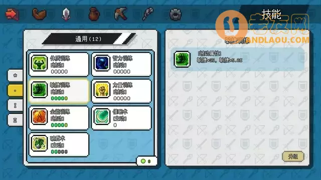 《像素冒险世界》敏弓巫师攻略