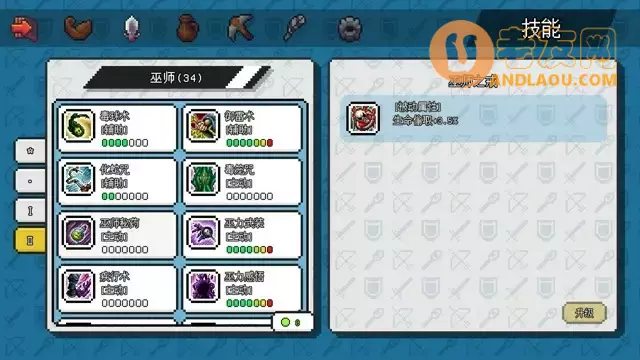 《像素冒险世界》敏弓巫师攻略