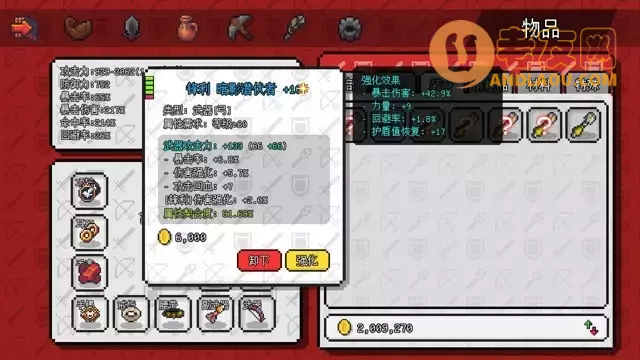 《像素冒险世界》敏弓巫师攻略