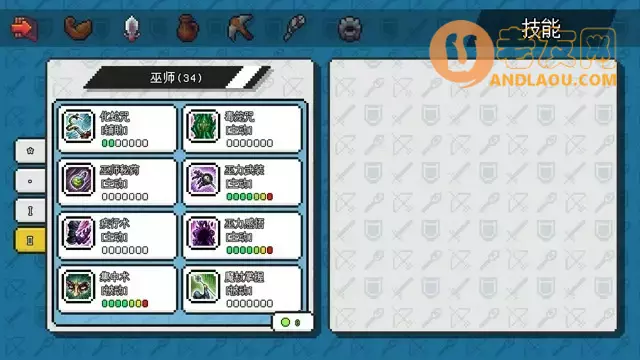 《像素冒险世界》敏弓巫师攻略