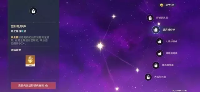 《原神》八重神子技能测评