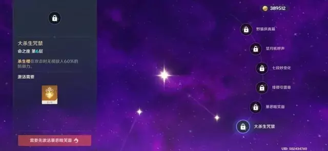 《原神》八重神子技能测评