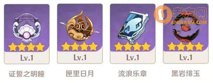 《原神》八重神子配装教学