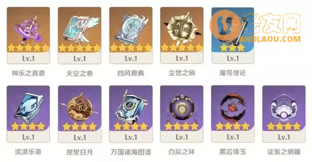 《原神》八重神子配装配队全面攻略