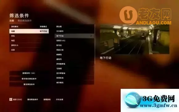 战地5《Battlefield5》地图固定机枪和支援固定机枪攻略