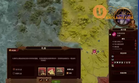 战锤全面战争《TotalWarWARHAMMER》双极难恐虐极简攻略
