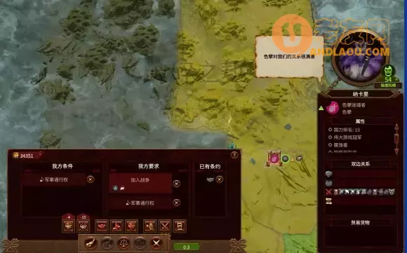 战锤全面战争《TotalWarWARHAMMER》双极难恐虐极简攻略