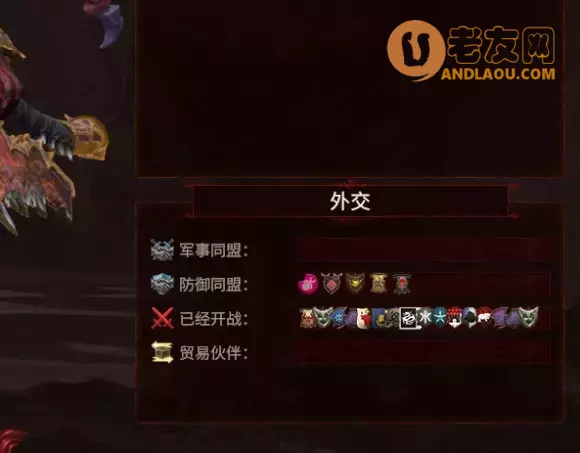 战锤全面战争《TotalWarWARHAMMER》双极难恐虐极简攻略