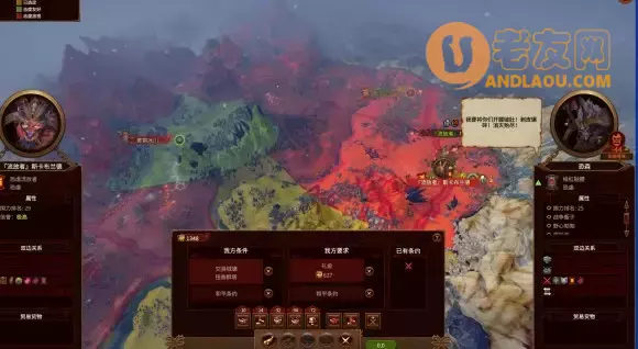 战锤全面战争《TotalWarWARHAMMER》双极难恐虐极简攻略