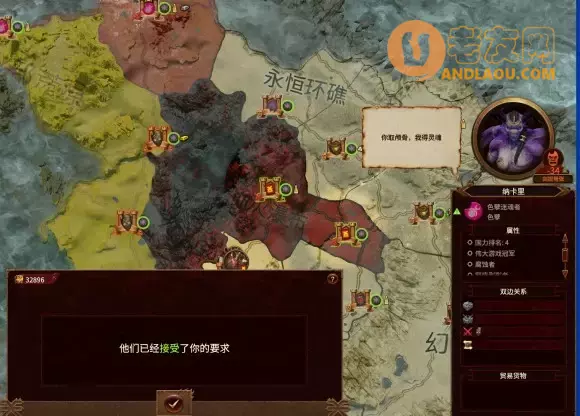 战锤全面战争《TotalWarWARHAMMER》双极难恐虐极简攻略