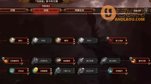 战锤全面战争《TotalWarWARHAMMER》双极难恐虐极简攻略