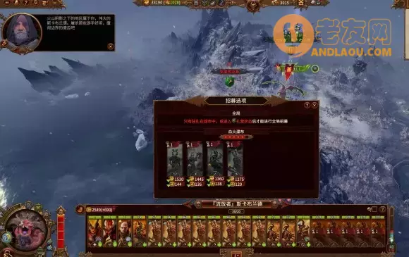 战锤全面战争《TotalWarWARHAMMER》双极难恐虐极简攻略