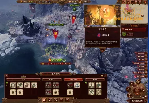 战锤全面战争《TotalWarWARHAMMER》双极难恐虐极简攻略