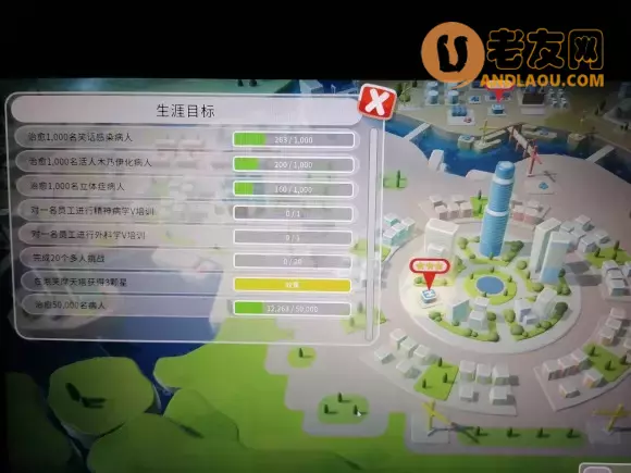 双点医院《TwoPointHospital》急速三星通关攻略