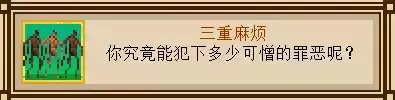 奇妙探险队《TheCuriousExpedition》成就解锁攻略