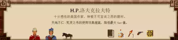 奇妙探险队《TheCuriousExpedition》成就解锁攻略