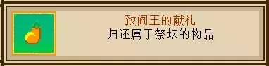 奇妙探险队《TheCuriousExpedition》成就解锁攻略