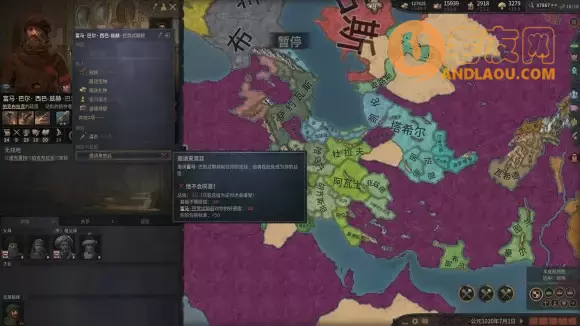 十字军之王3《CrusaderKings3》宝物攻略