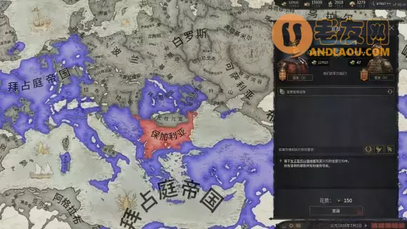 十字军之王3《CrusaderKings3》宝物攻略