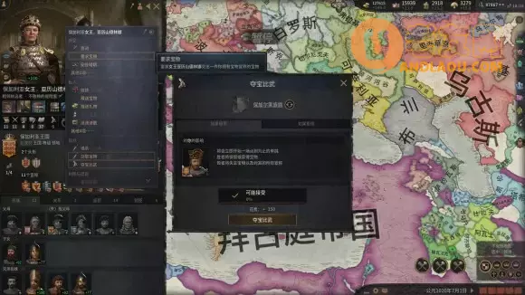 十字军之王3《CrusaderKings3》宝物攻略