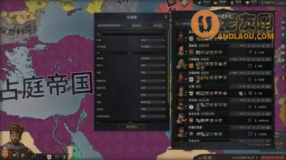 十字军之王3《CrusaderKings3》宝物攻略