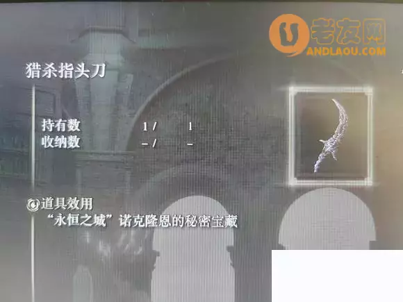 《艾尔登法环》卡利亚书斋攻略