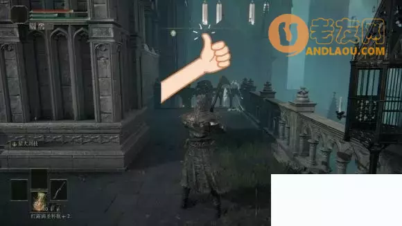 《艾尔登法环》拿第2把学院钥匙攻略