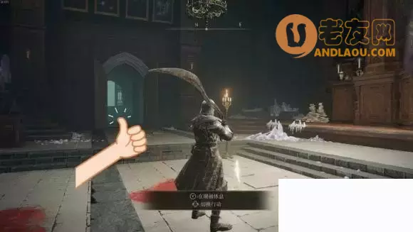 《艾尔登法环》拿第2把学院钥匙攻略