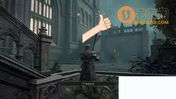 《艾尔登法环》拿第2把学院钥匙攻略