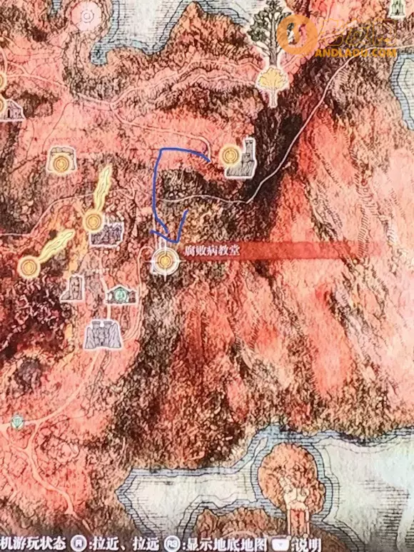 《艾尔登法环》跑图攻略