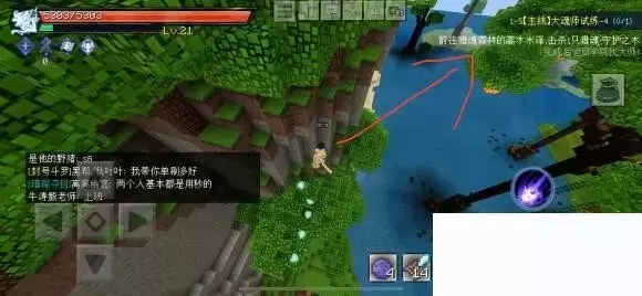 我的世界《minecraft》封神斗罗宝箱位置攻略