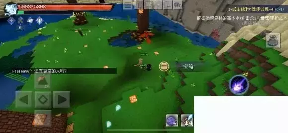 我的世界《minecraft》封神斗罗宝箱位置攻略