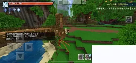 我的世界《minecraft》封神斗罗宝箱位置攻略