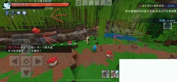 我的世界《minecraft》封神斗罗宝箱位置攻略