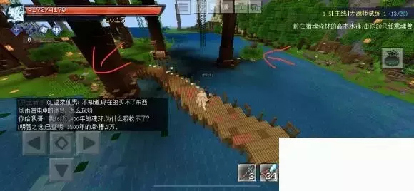 我的世界《minecraft》封神斗罗宝箱位置攻略