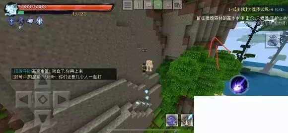 我的世界《minecraft》封神斗罗宝箱位置攻略