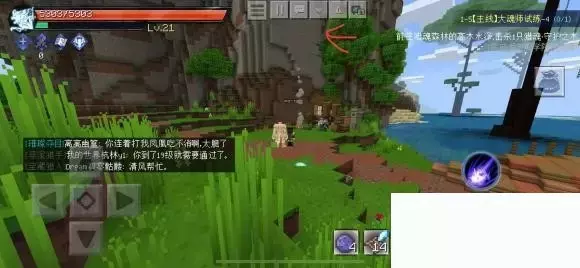 我的世界《minecraft》封神斗罗宝箱位置攻略