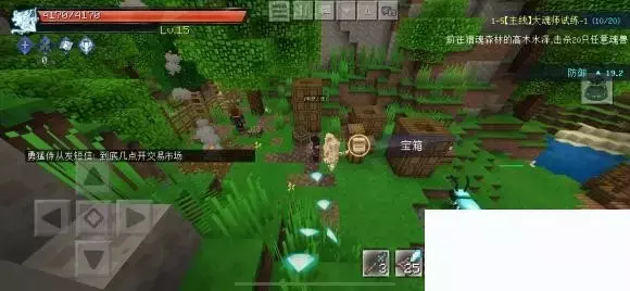 我的世界《minecraft》封神斗罗宝箱位置攻略