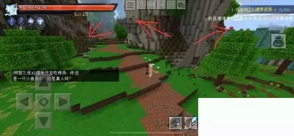 我的世界《minecraft》封神斗罗宝箱位置攻略