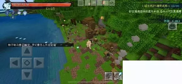 我的世界《minecraft》封神斗罗宝箱位置攻略