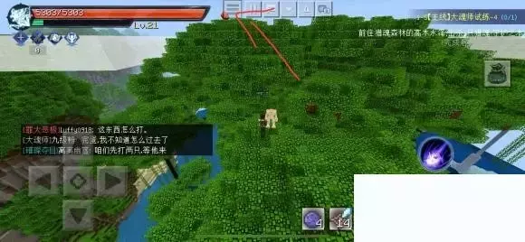 我的世界《minecraft》封神斗罗宝箱位置攻略