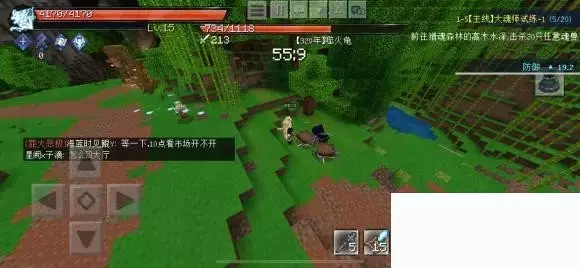 我的世界《minecraft》封神斗罗宝箱位置攻略